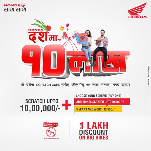 Honda Dashain 2080 Offer Dashain Ma 10 Lakh