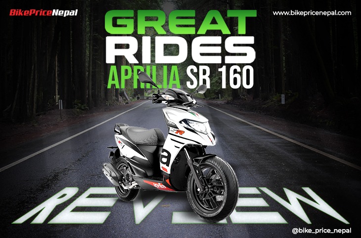  Aprilia SR 160 Review