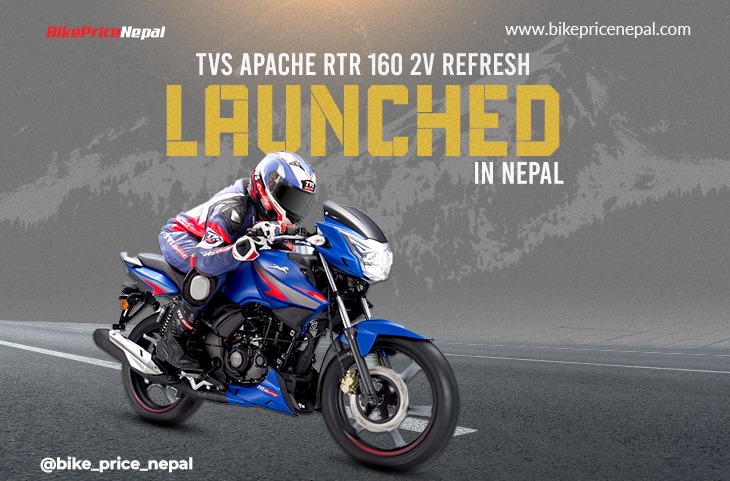 TVS Apache RTR 160 2V Refresh Launched in Nepal